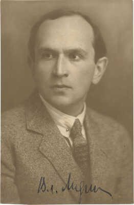 Фотопортрет В.Г. Лидина. [1920/30-е?]. Автограф